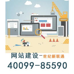 技术创新驱动农业服务 黑龙江网站设计与网络技术咨询的深度融合