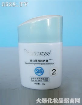 日本直美原化妆品国际集团公司妆前产品展示